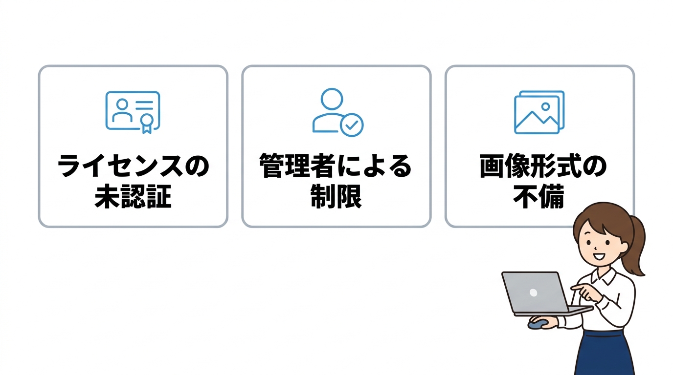 壁紙が変え方通りにできない時の原因と対策