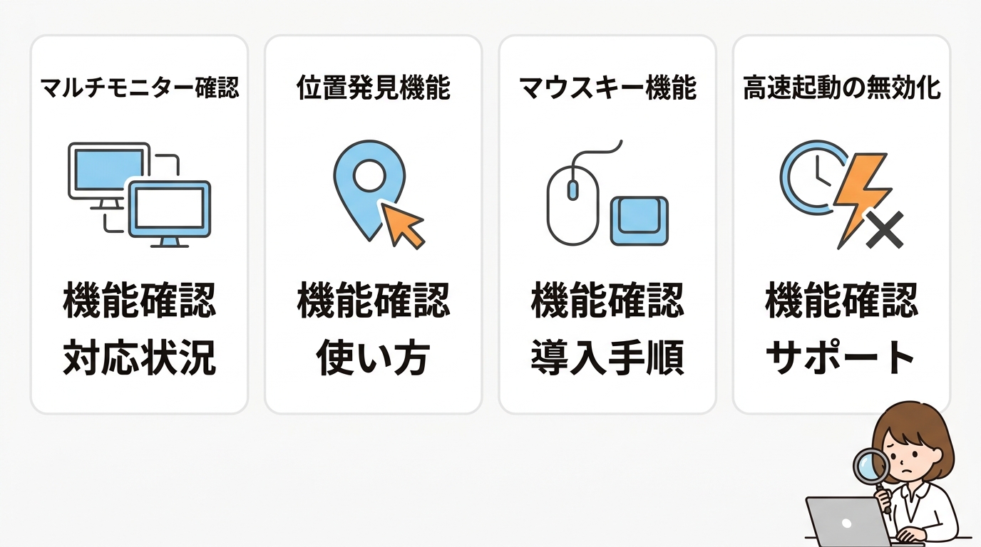 それでも出ない！その他の原因と対策
